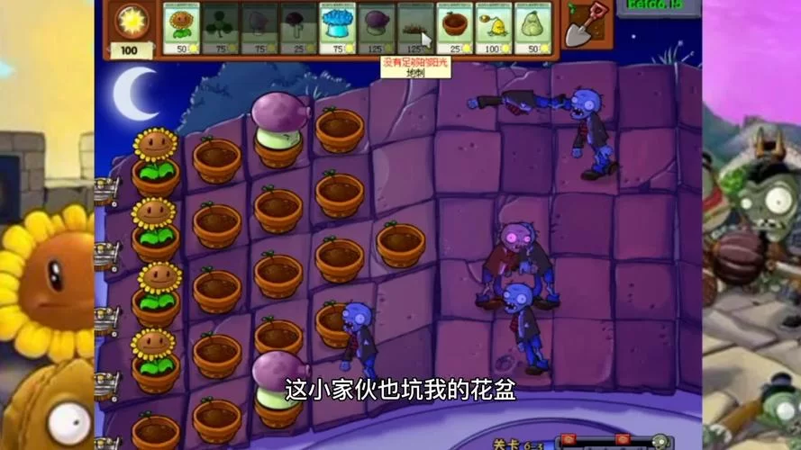 花园战争3有手游吗？手机版下载游玩详细教程！