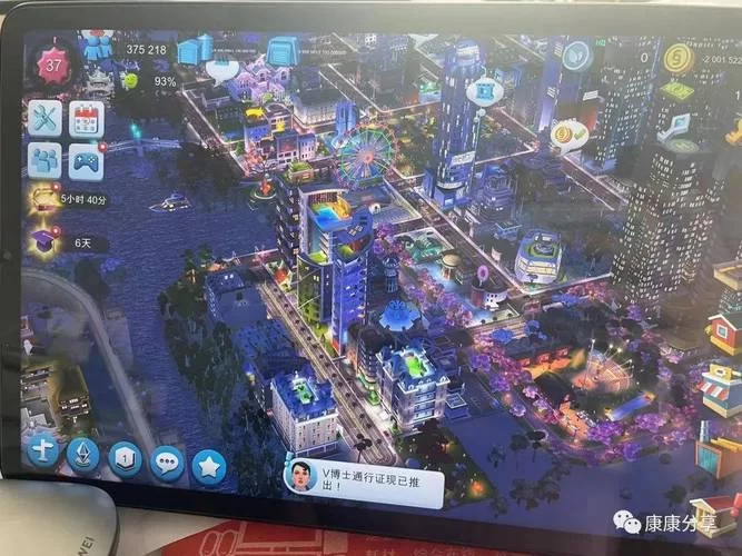 模拟城市我是市长进阶攻略，解锁更多高级建筑！
