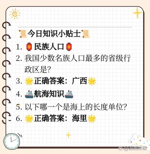 还在找蚂蚁庄园今日答案？点这里一秒就知道！