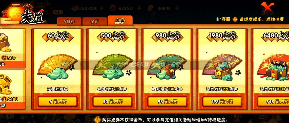 火影忍者online怎么玩？新手快速上手攻略看这里！