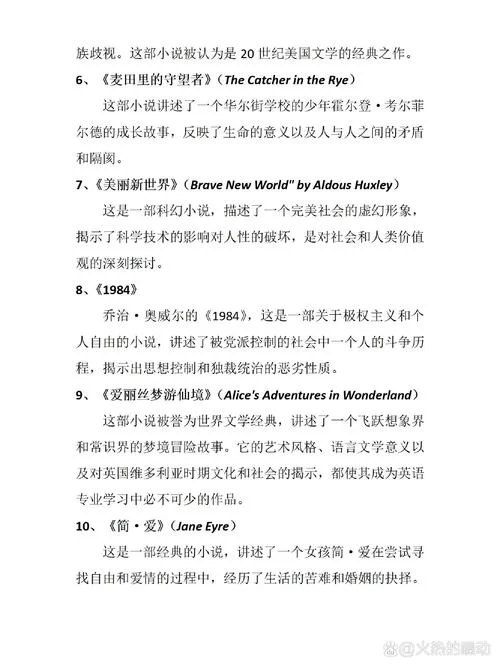 比格沃斯怎么样？一篇文章带你了解清楚！