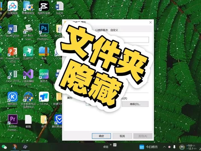 找不到隐藏文件夹怎么显示？这篇教程来帮你搞定！