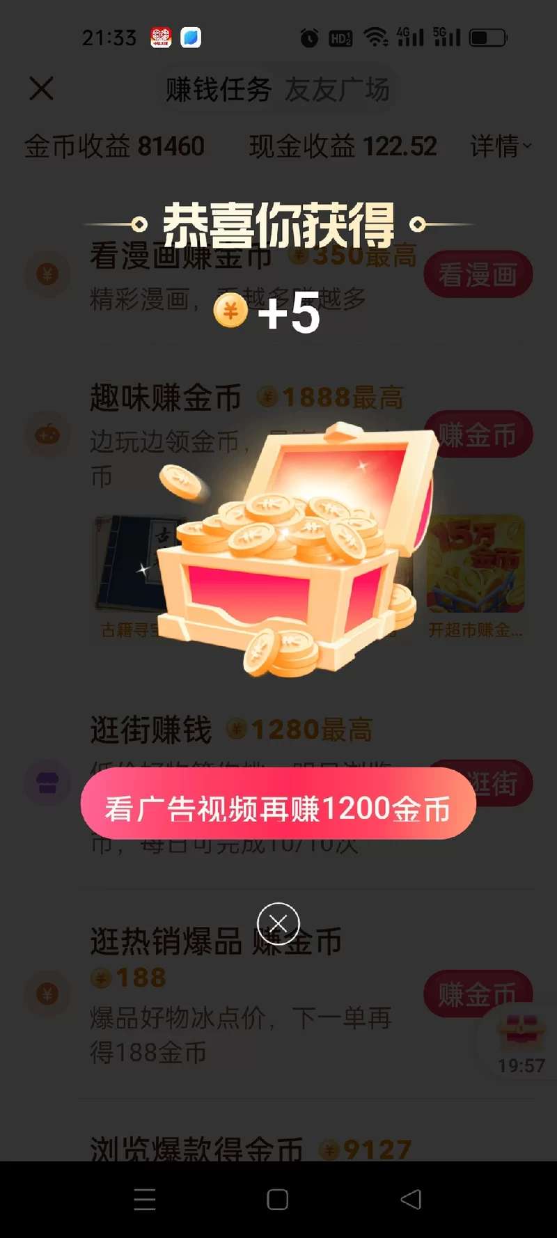 玩什么手游能赚人民币？还能自由交易那种！
