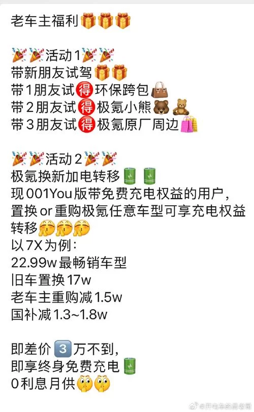 超核玩家要充多少钱才能玩？微氪党必看指南！