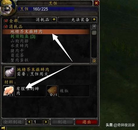 钓鱼225了任务怎么接？详细流程看这篇就够了！