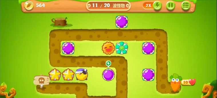 想知道保卫萝卜2第133关怎么玩？这份攻略快收好！