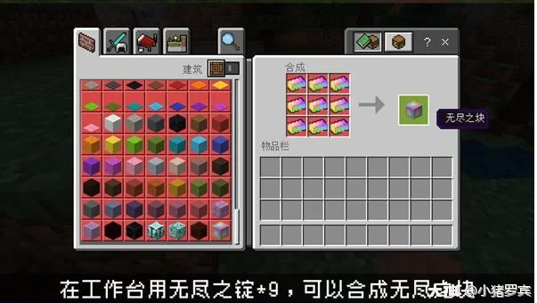 我有无尽矿产怎么玩？新手必看攻略都在这！
