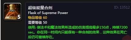 能量合剂怎么获得？快速获取方法都在这了！