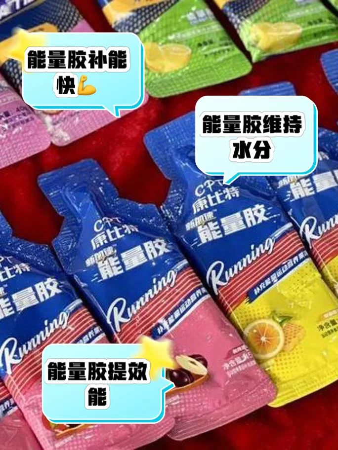 能量合剂怎么获得？快速获取方法都在这了！