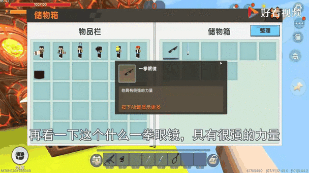 木鱼迷你世界怎么联机？和好友一起畅玩的方法！