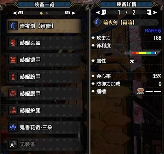 还在愁配装？怪物猎人崛起3.0弓箭毕业套装来了！