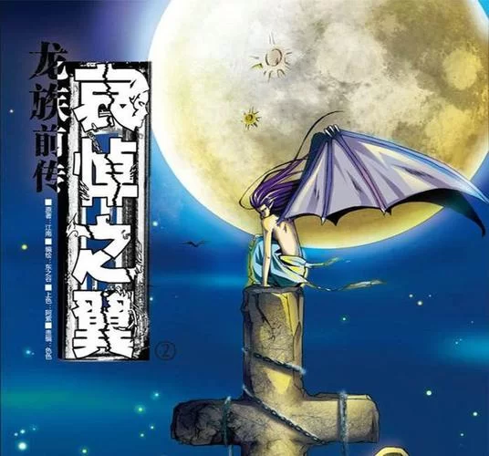 龙族前传之哀悼之翼人物介绍，主角配角全解析！