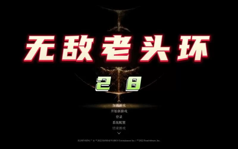 老头环多结局攻略：手把手教你解锁所有结局！