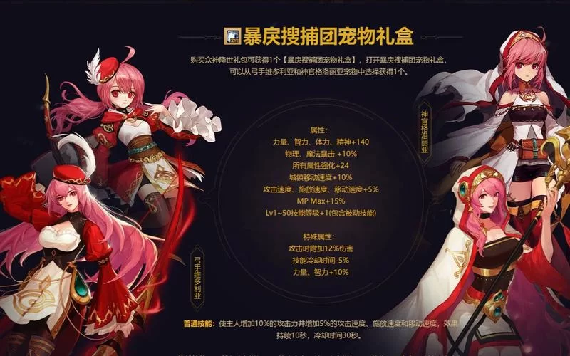 找不到宠物宝珠？教你如何在拍卖行搜索！