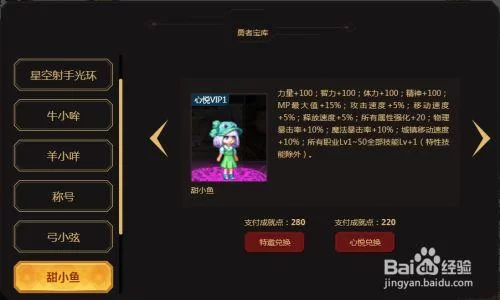 找不到宠物宝珠？教你如何在拍卖行搜索！