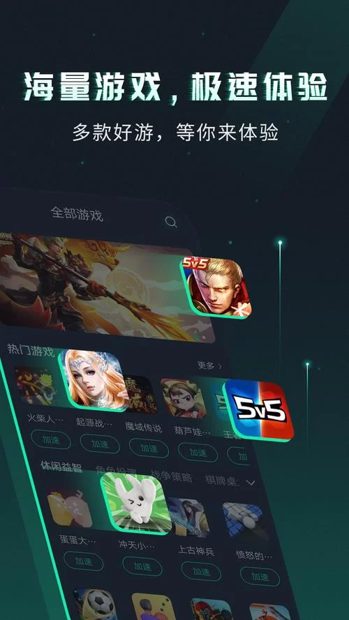 淘手游app下载安全吗？正版下载渠道分享！