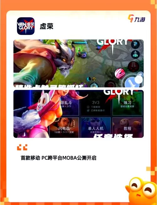 热门5v5单机游戏盘点，总有一款是你的菜！