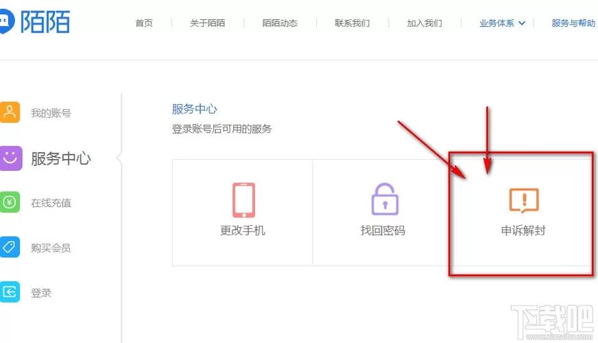 陌陌附近功能怎么用？新手一看就会的保姆级教程！