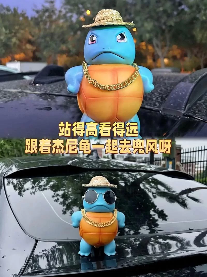 杰尼龟是什么梗？这个梗的来源和含义大揭秘！