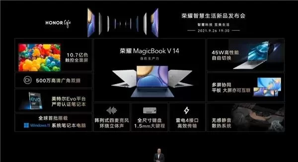 荣耀V10上市时间和价格回顾，当年真香机！