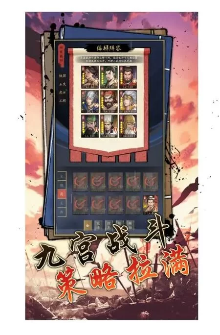 英雄三国志好玩吗？游戏特色和玩法详细介绍！