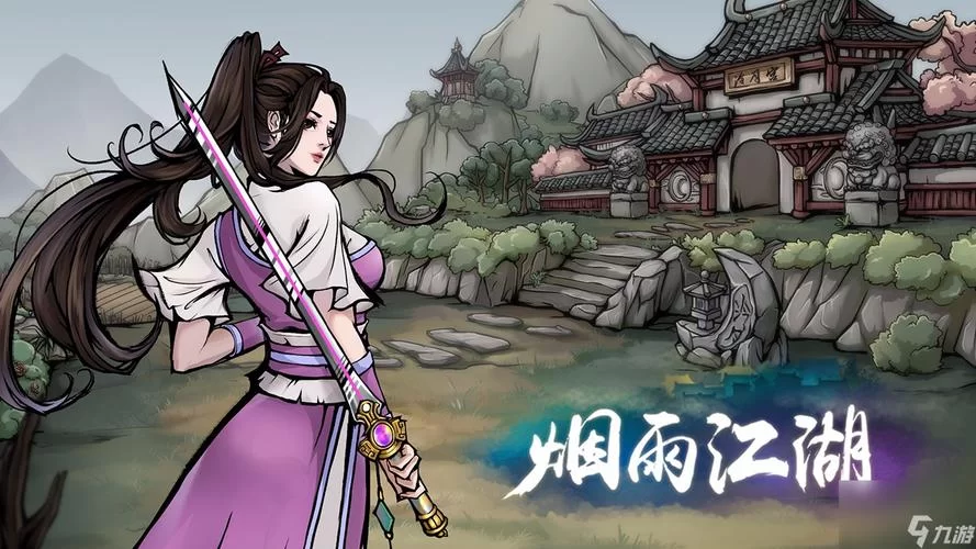 烟雨江湖钟无月好用吗？优缺点全面分析！