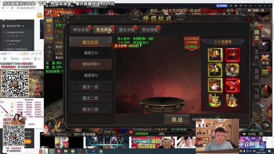 想看uzi直播？告诉你他在哪个平台直播！