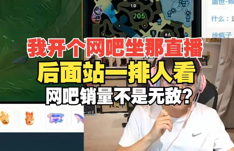 想看uzi直播？告诉你他在哪个平台直播！