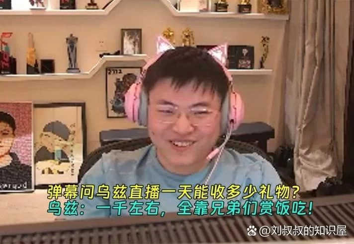 想看uzi直播？告诉你他在哪个平台直播！
