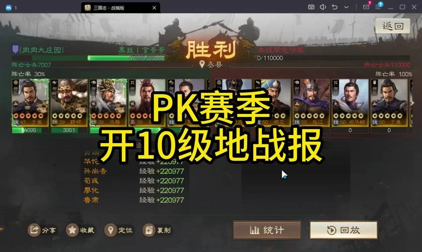 战棋游戏推荐手游，高品质战棋手游大盘点！