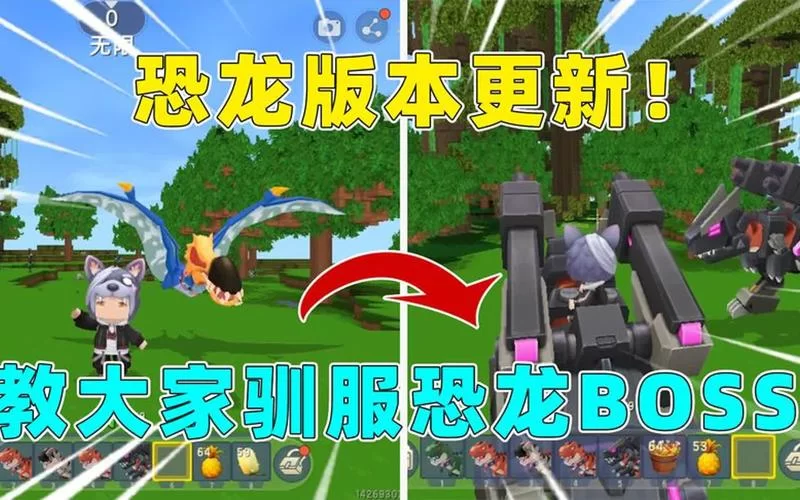 迷你世界2.0版本下载攻略，手把手教你更新！