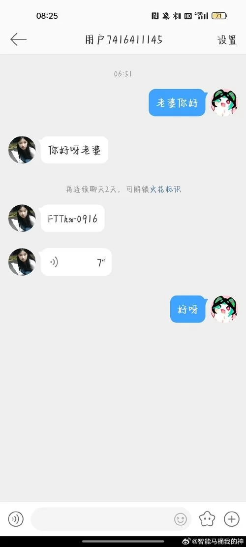 排位连跪不用愁！快速获得排位保护卡的方法！