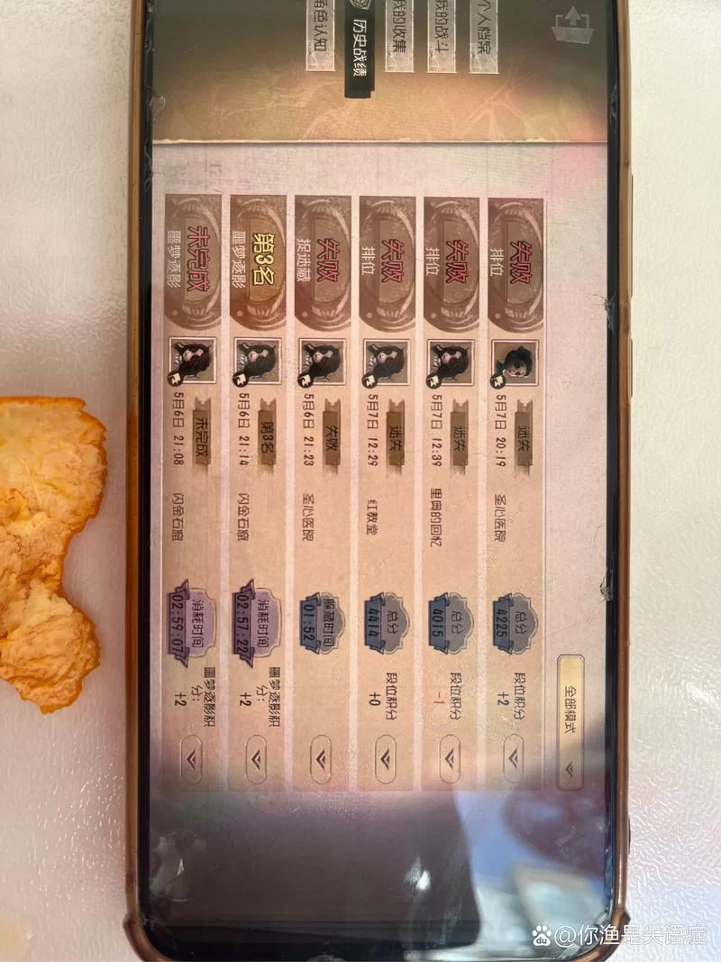 排位连跪不用愁！快速获得排位保护卡的方法！