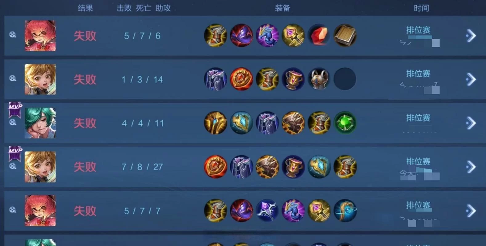 排位连跪不用愁！快速获得排位保护卡的方法！