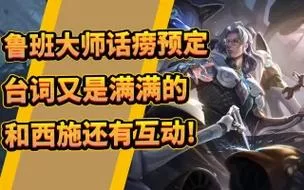 震惊！西施欠钱不还，稷下商人要放大招了！