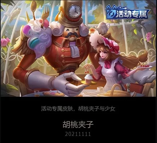 泰拉瑞亚恐怖彩蛋大揭秘！这些你绝对想不到！