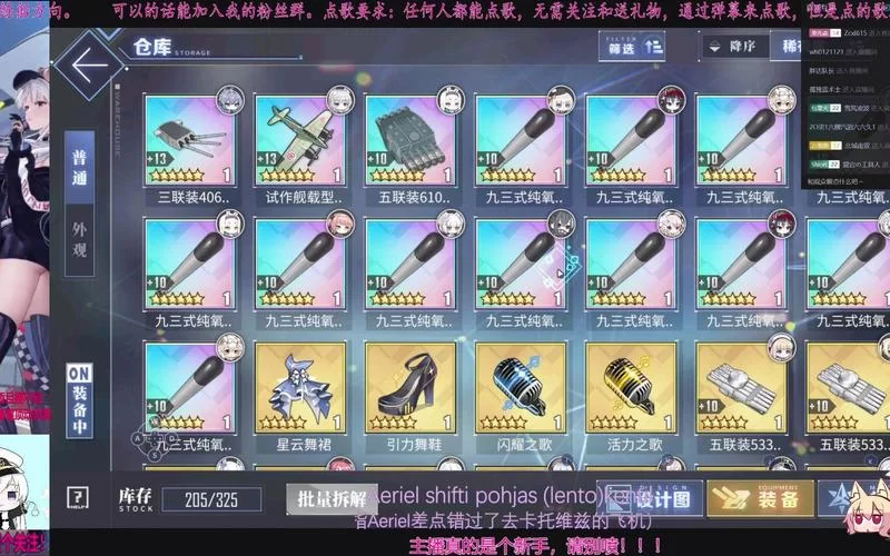 碧蓝航线喵箱有啥用？老玩家教你正确使用姿势！