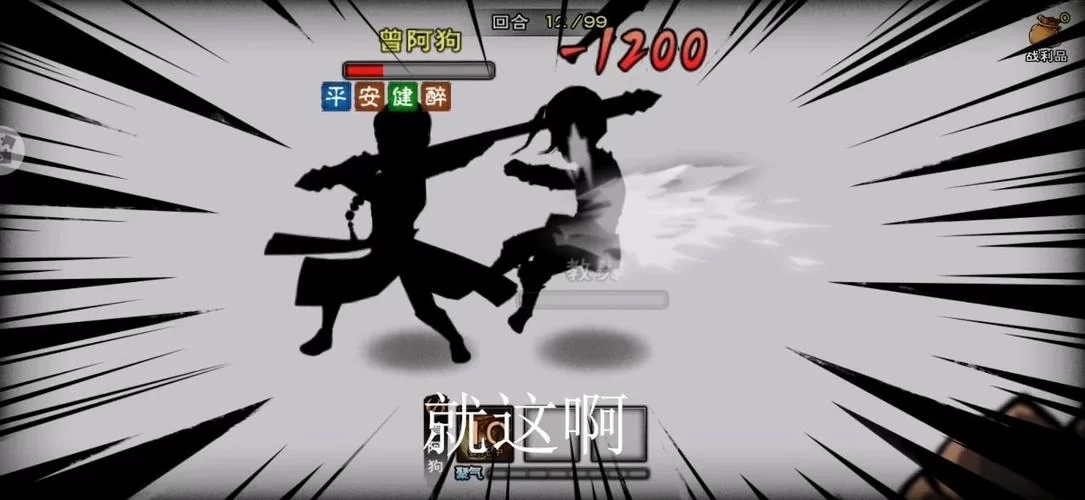 烟雨江湖血战五式厉害吗？获取方法及强度解析！