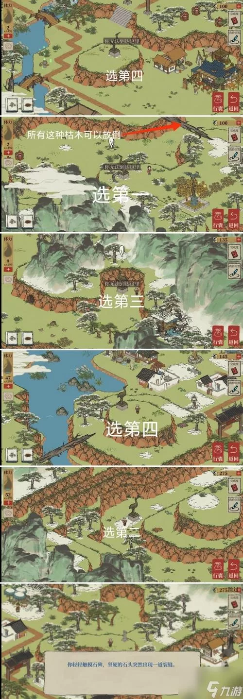 江南百景图怎么玩？超详细攻略带你玩转！