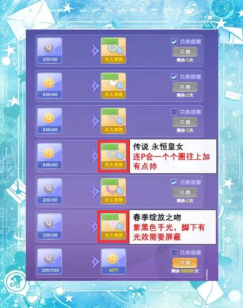 炫舞时代官网是哪个？新手快速上手攻略分享！