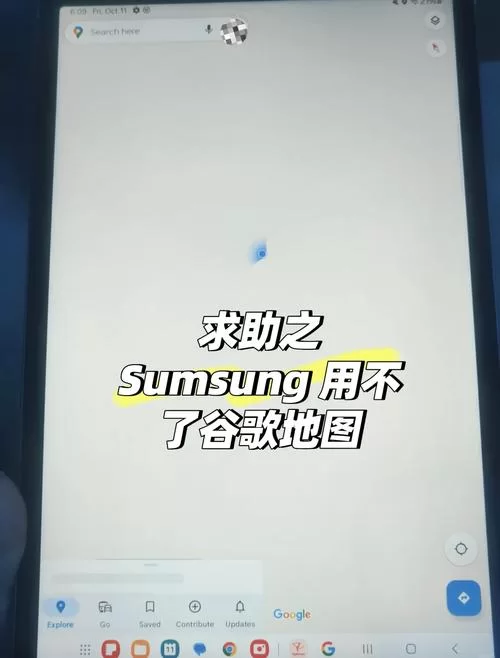 找不到手机谷歌识图入口？试试这几个方法！