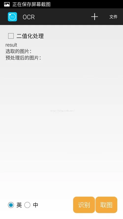 找不到手机谷歌识图入口？试试这几个方法！