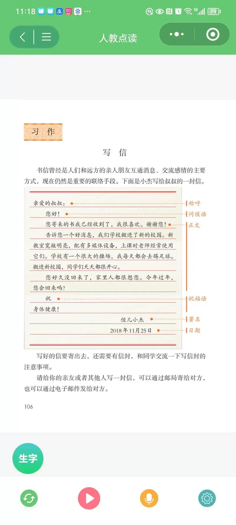 配信是什么意思？这篇文章让你3分钟快速了解！