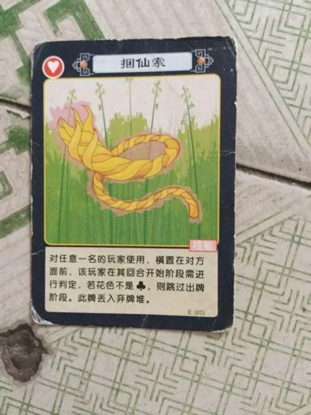 西游杀卡牌游戏规则详解，新手入门必看攻略！