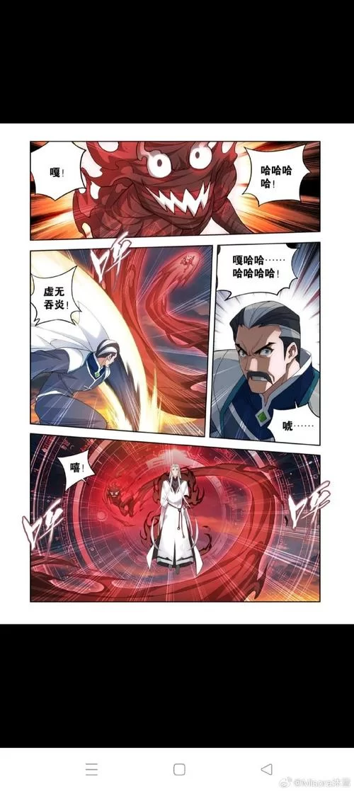 斗破苍穹黄化漫画直接看，无需等待即点即看！