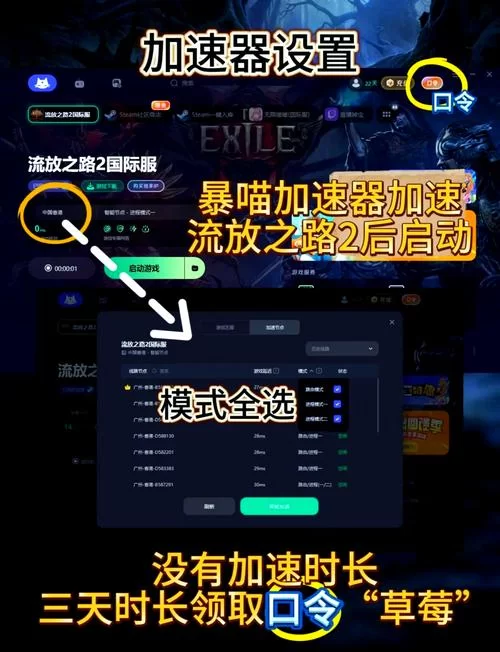 手机打游戏卡顿掉帧咋办？试试这几个简单实用的小技巧！