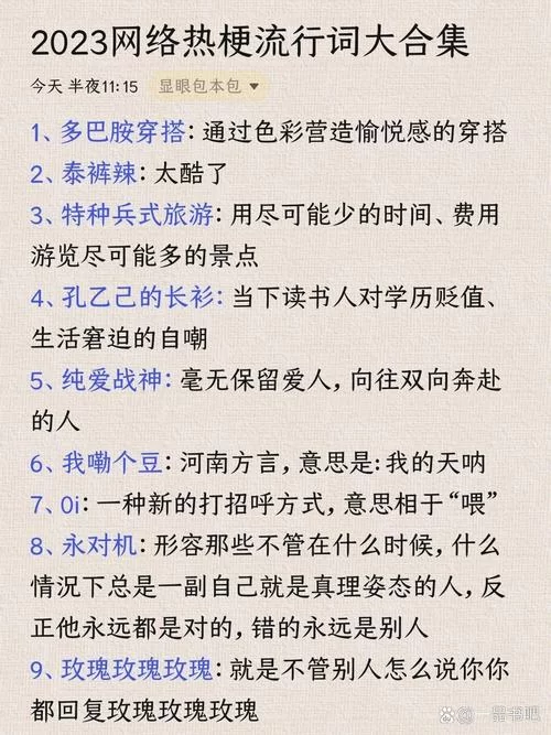 查我学历网络梗咋火的？深扒背后的原因与含义！