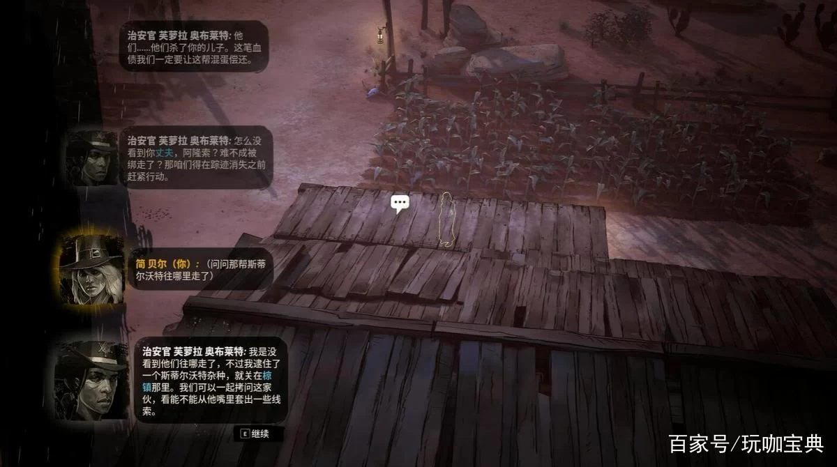 诡野西部好玩吗？新手必看超详细游戏攻略！