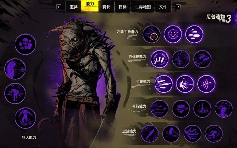 诡野西部好玩吗？新手必看超详细游戏攻略！