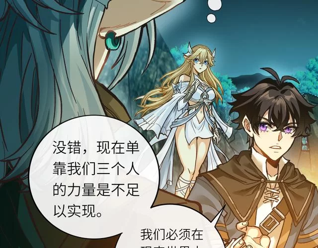 异世界游记漫画哪里能看？这几个网站超赞！